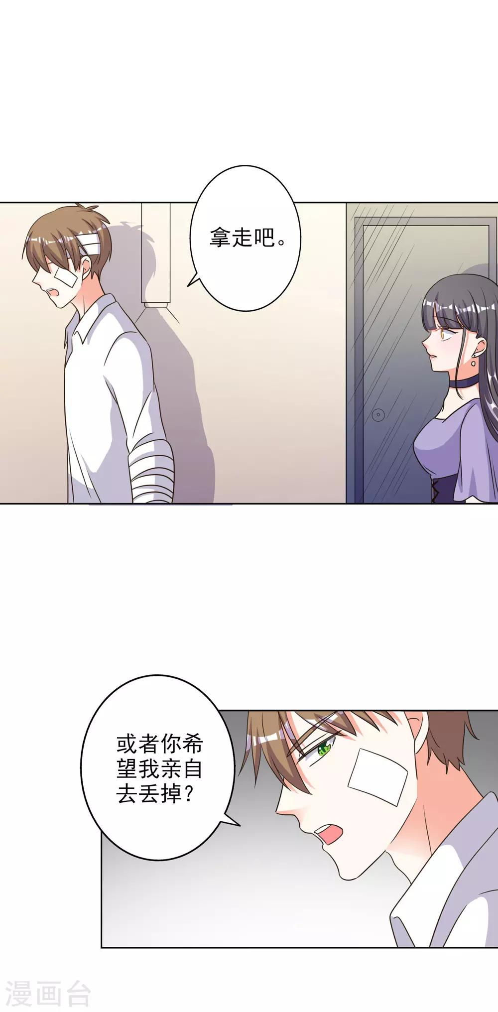 第80话-第81话