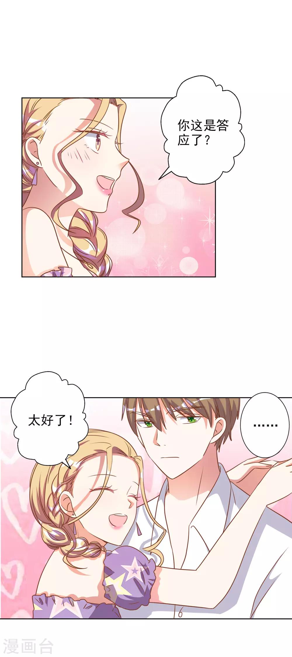 第80话-第81话