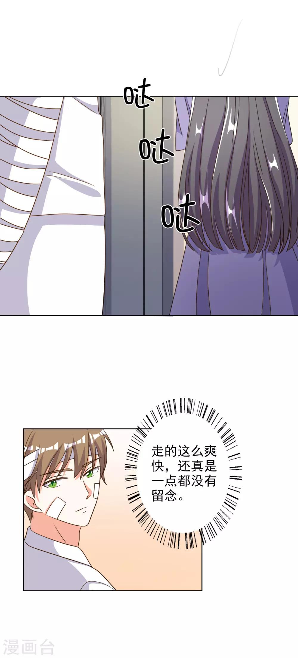 第80话-第81话