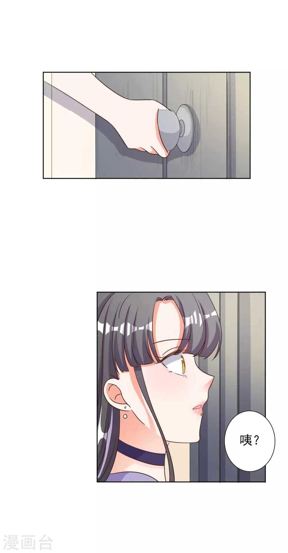 第80话-第81话