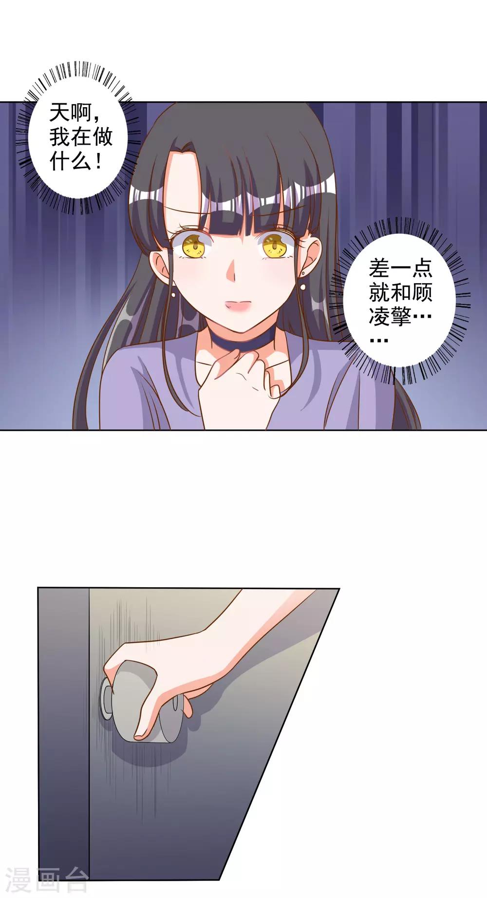 第82话-第83话