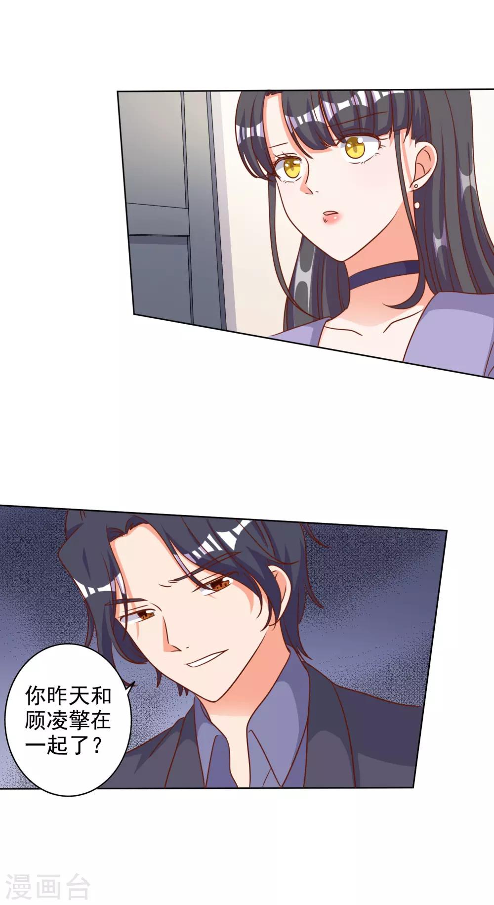 第82话-第83话