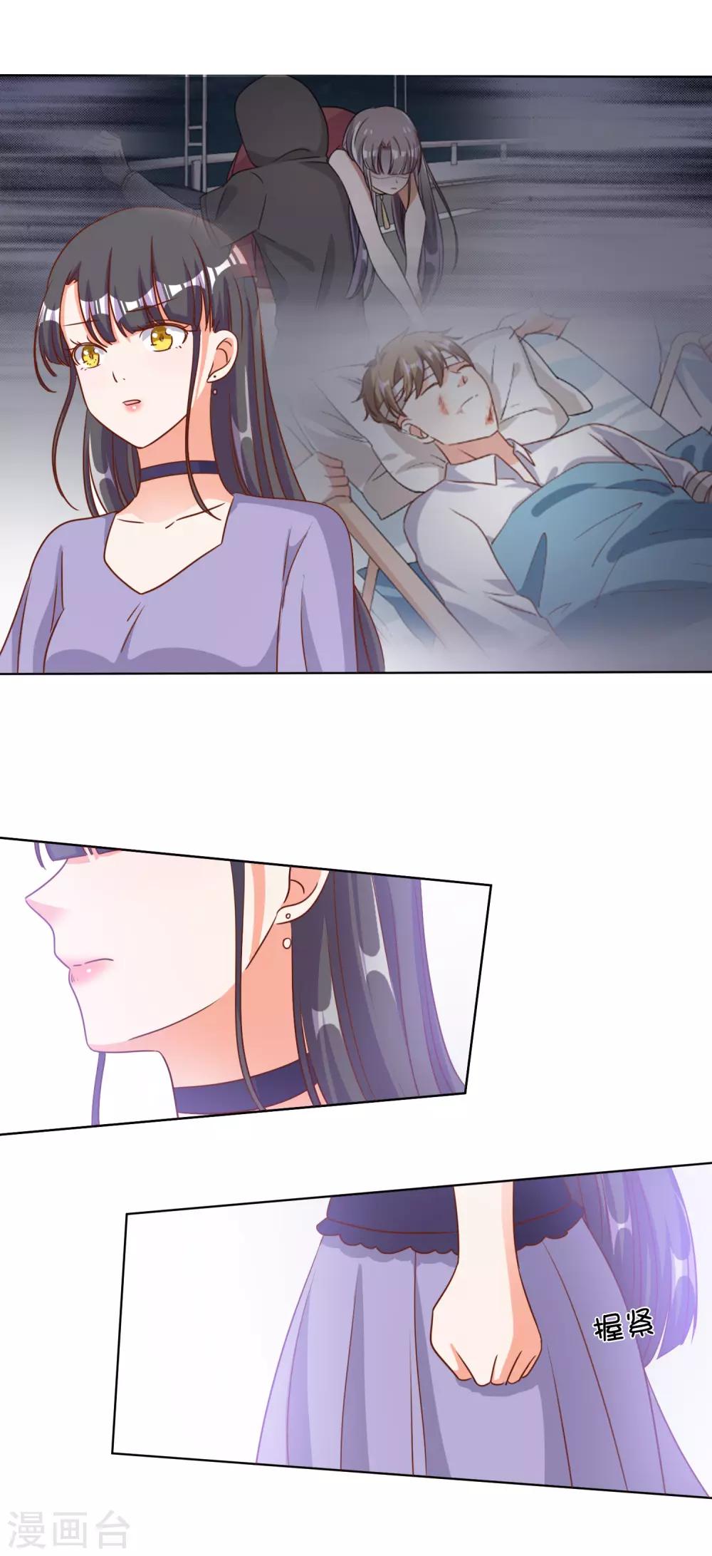 第82话-第83话