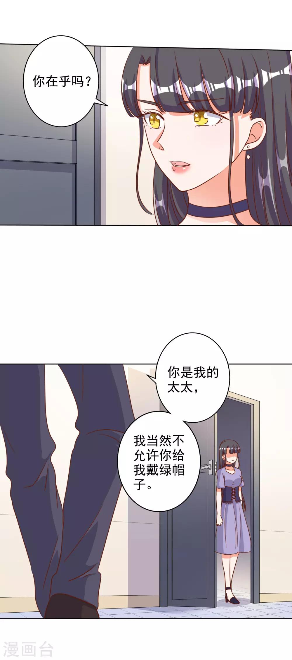 第82话-第83话