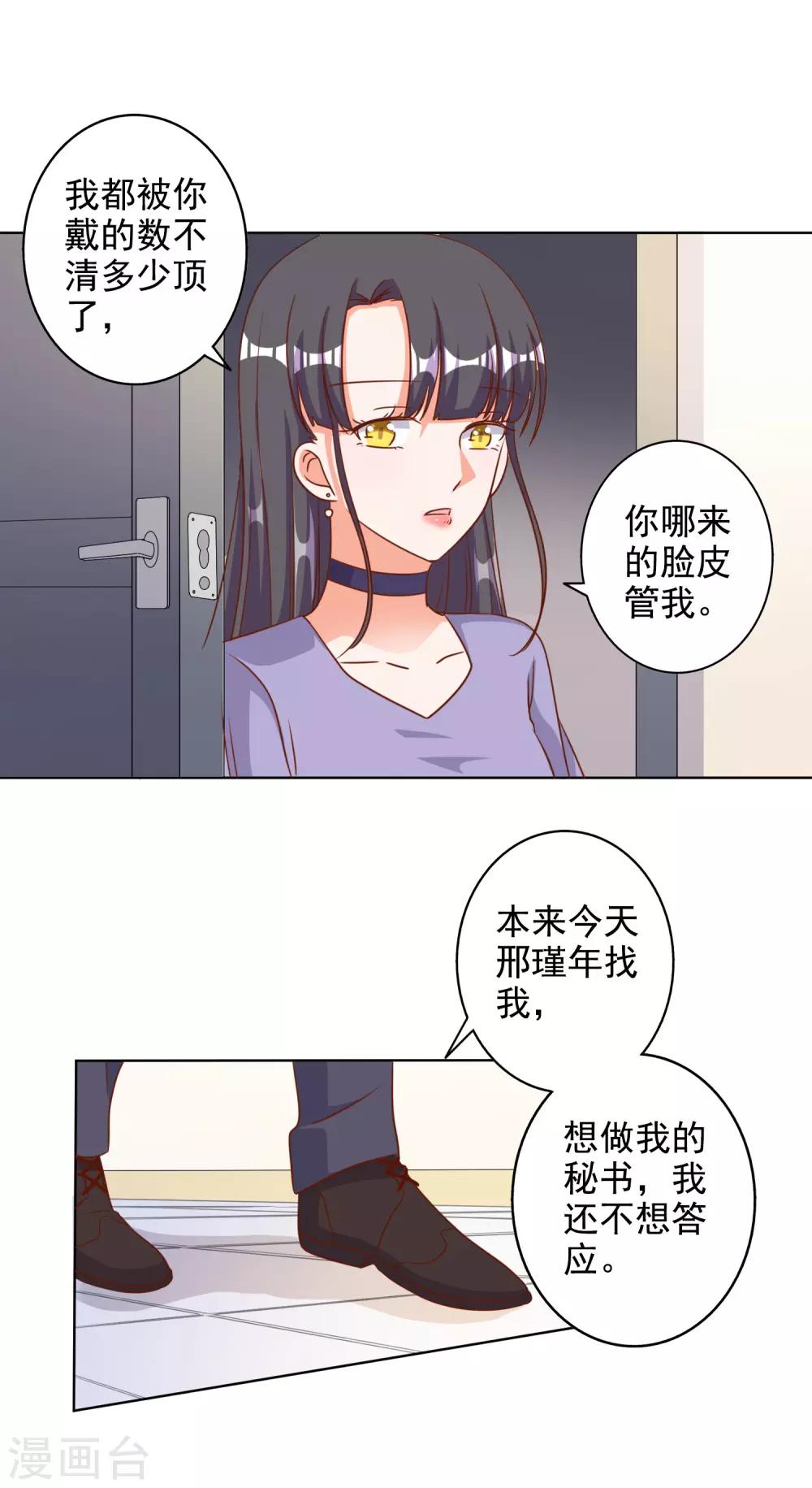 第82话-第83话