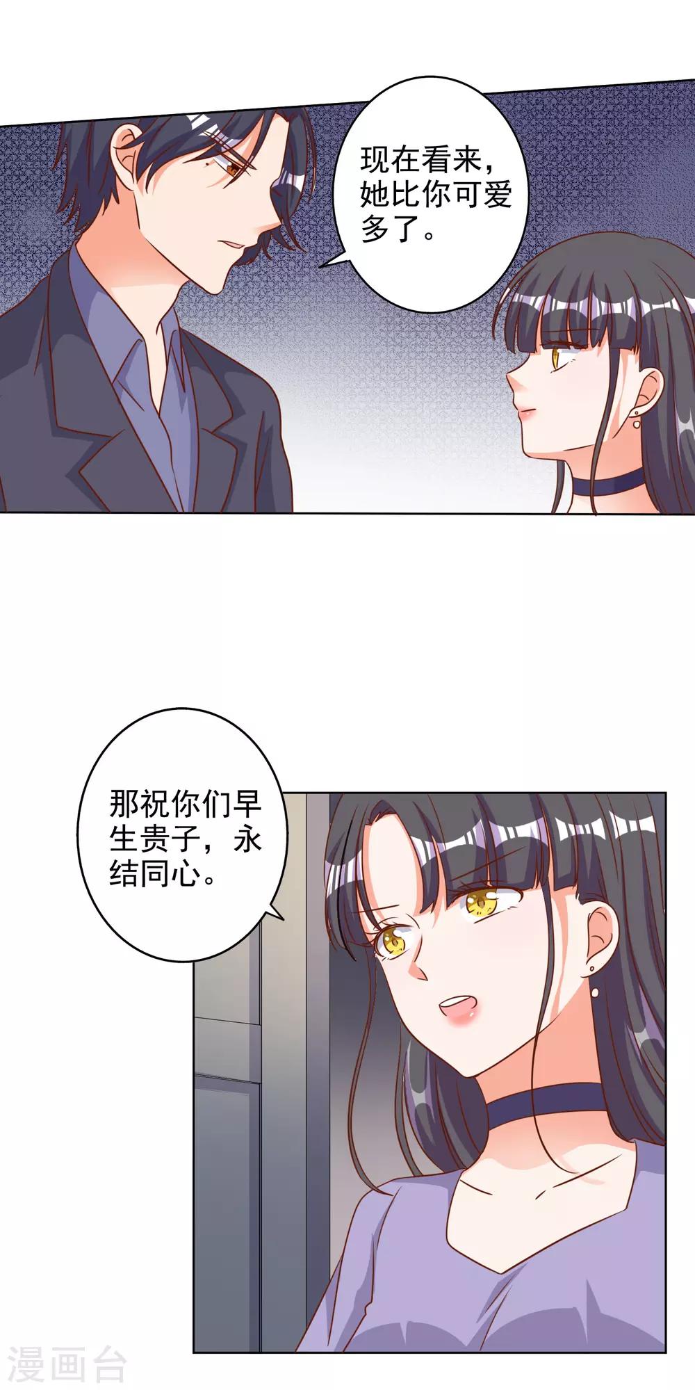 第82话-第83话