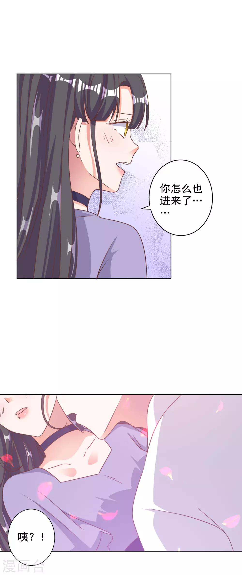 第82话-第83话