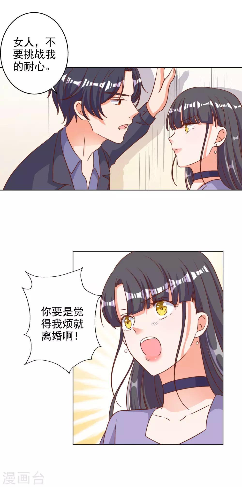 第82话-第83话