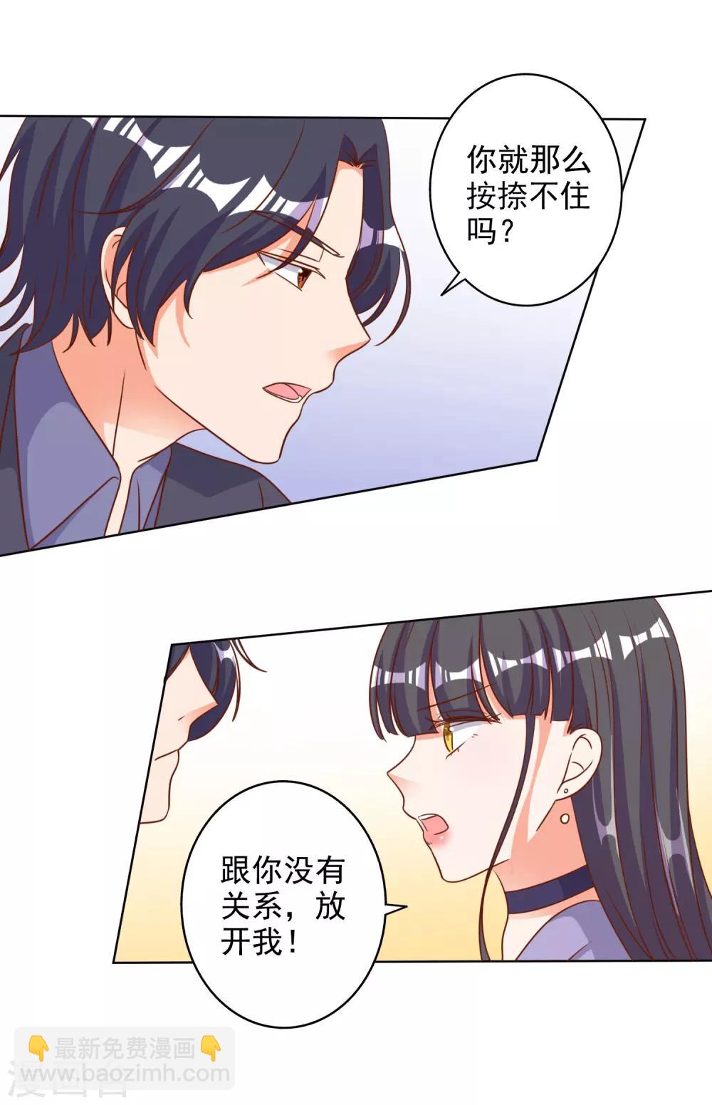 第82话-第83话