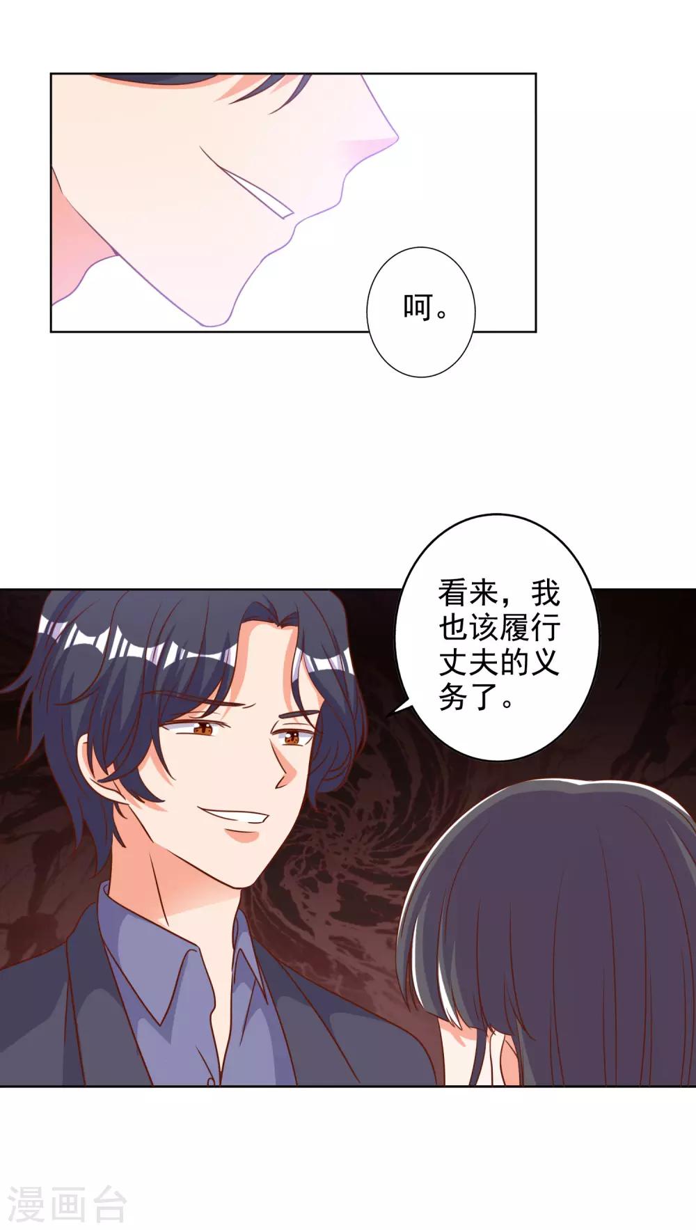 第82话-第83话