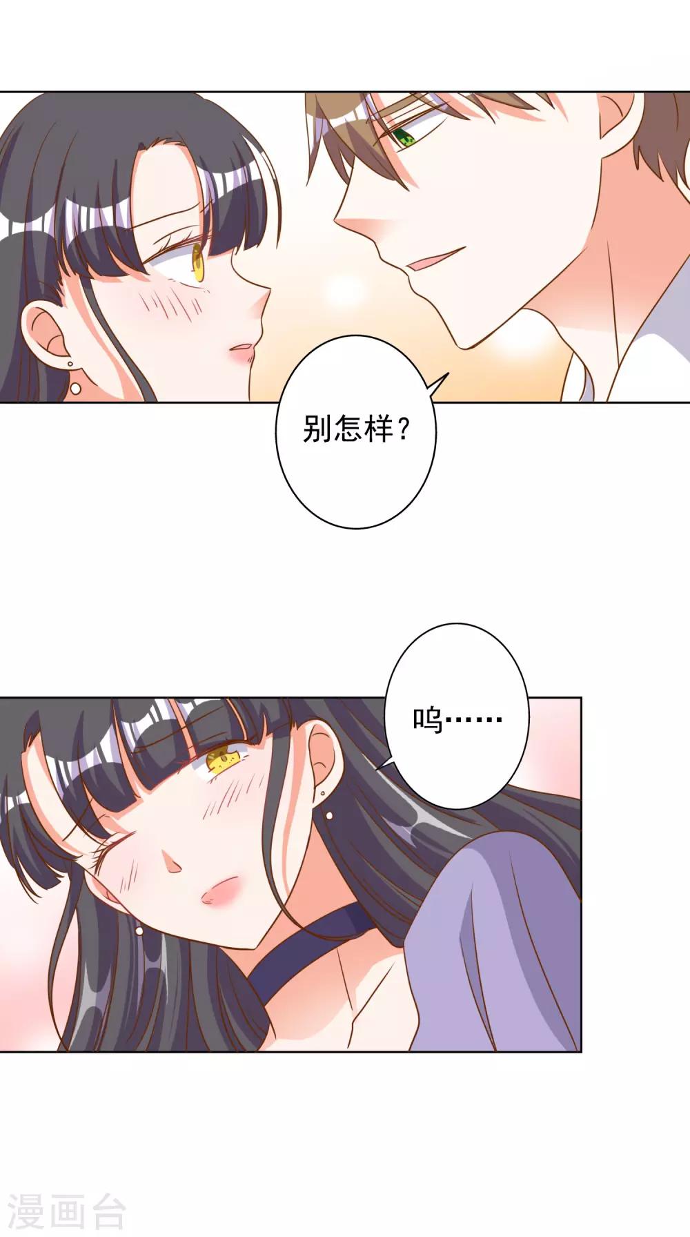 第82话-第83话