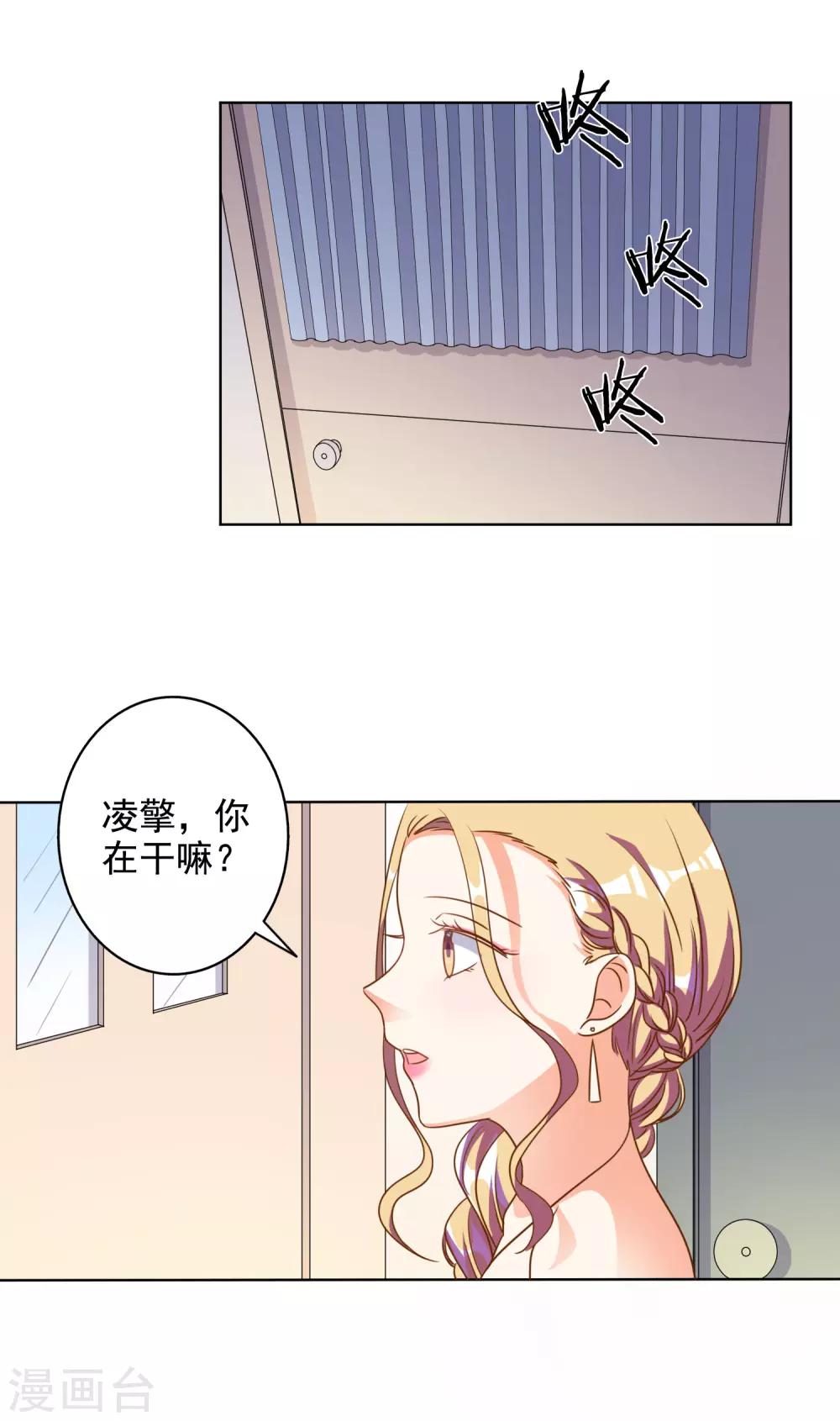 第82话-第83话