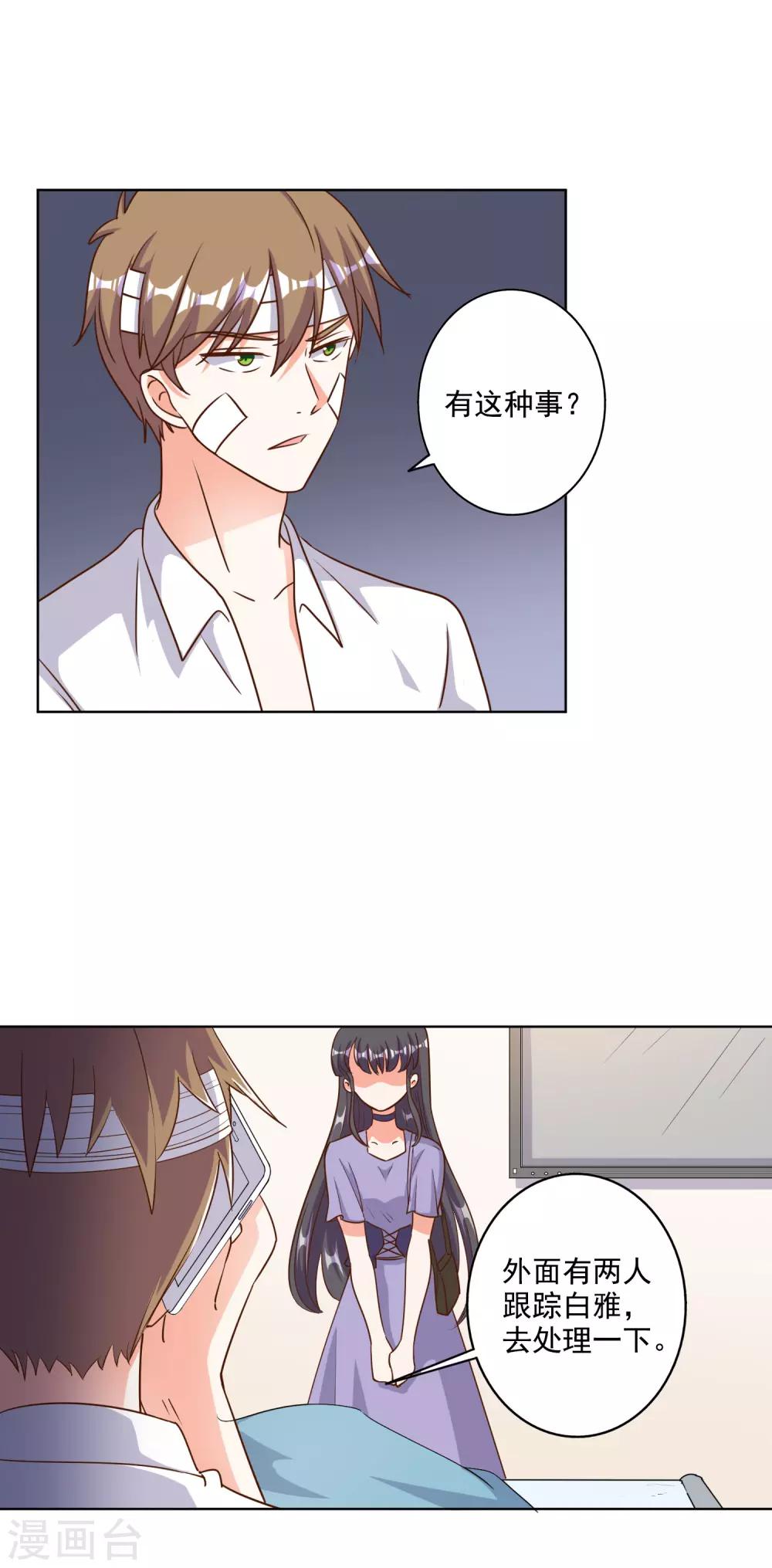 第84话-第85话