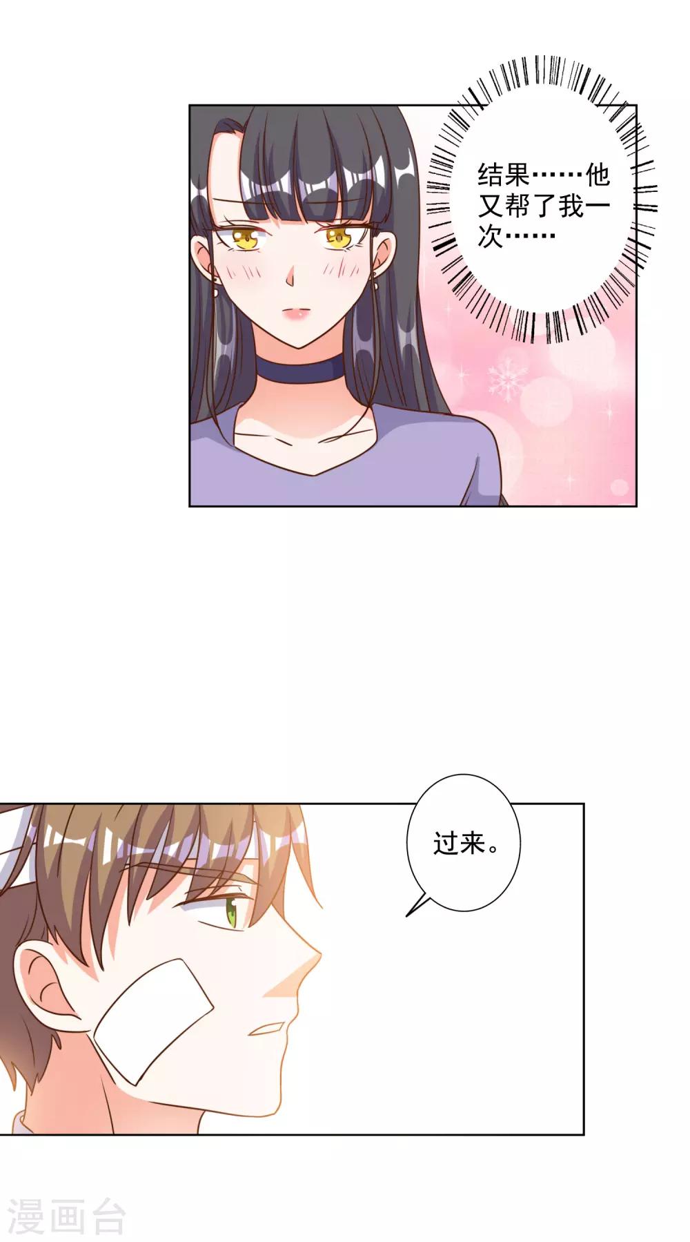 第84话-第85话