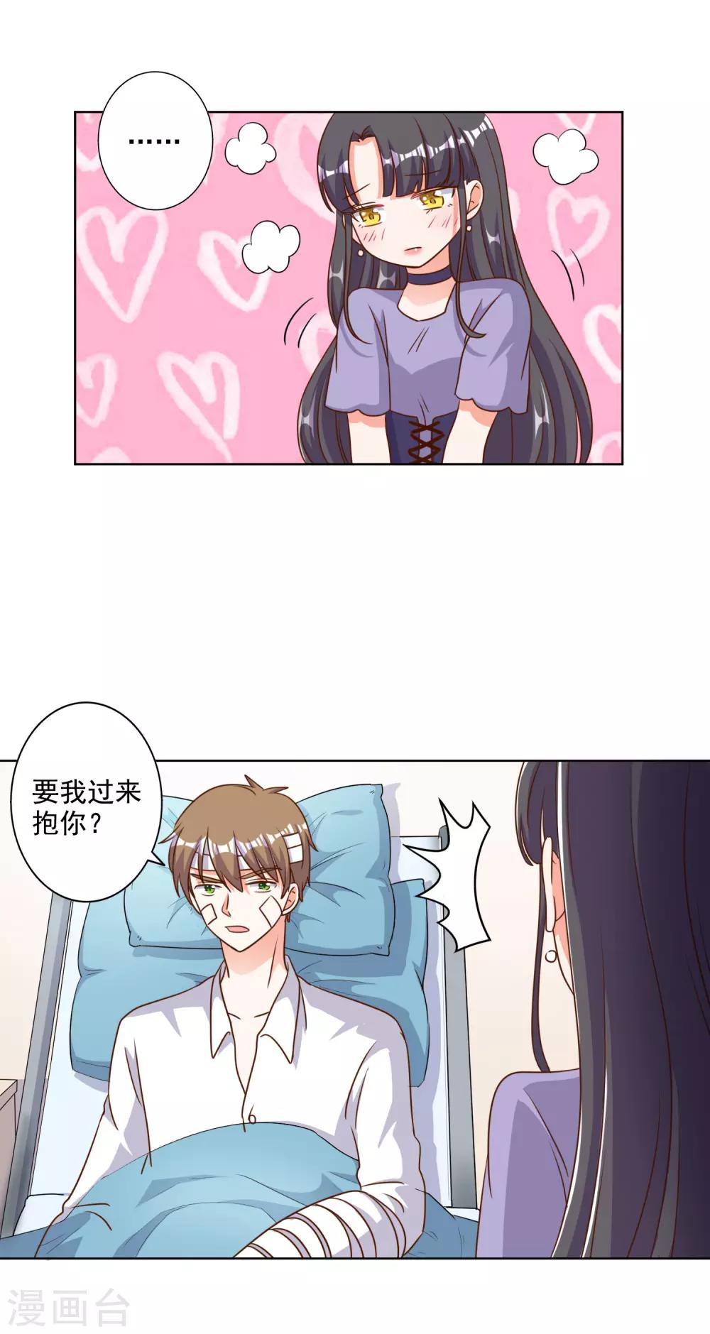 第84话-第85话