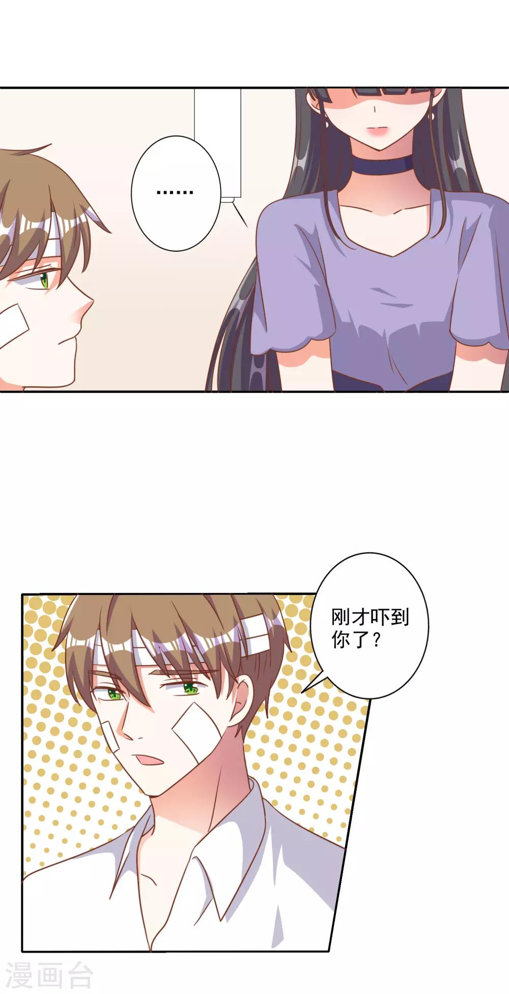 第84话-第85话