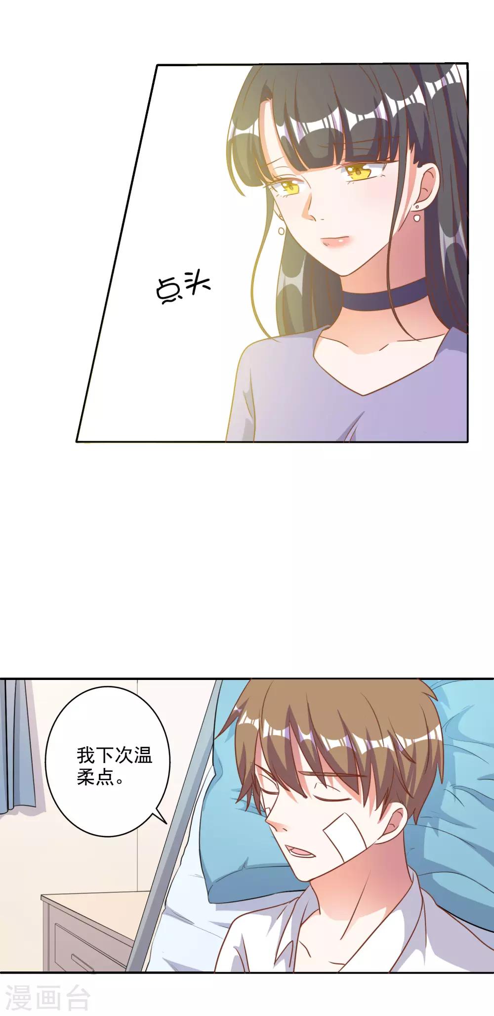 第84话-第85话