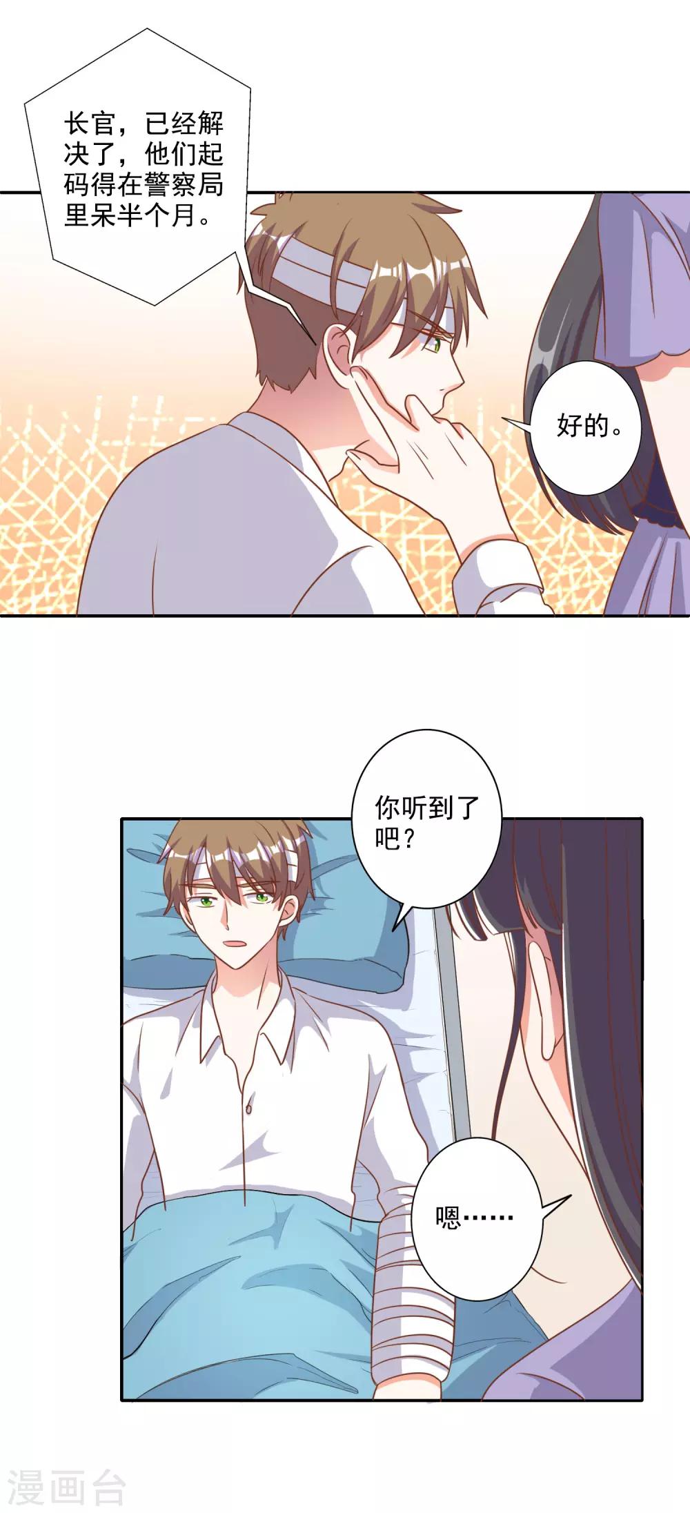 第84话-第85话
