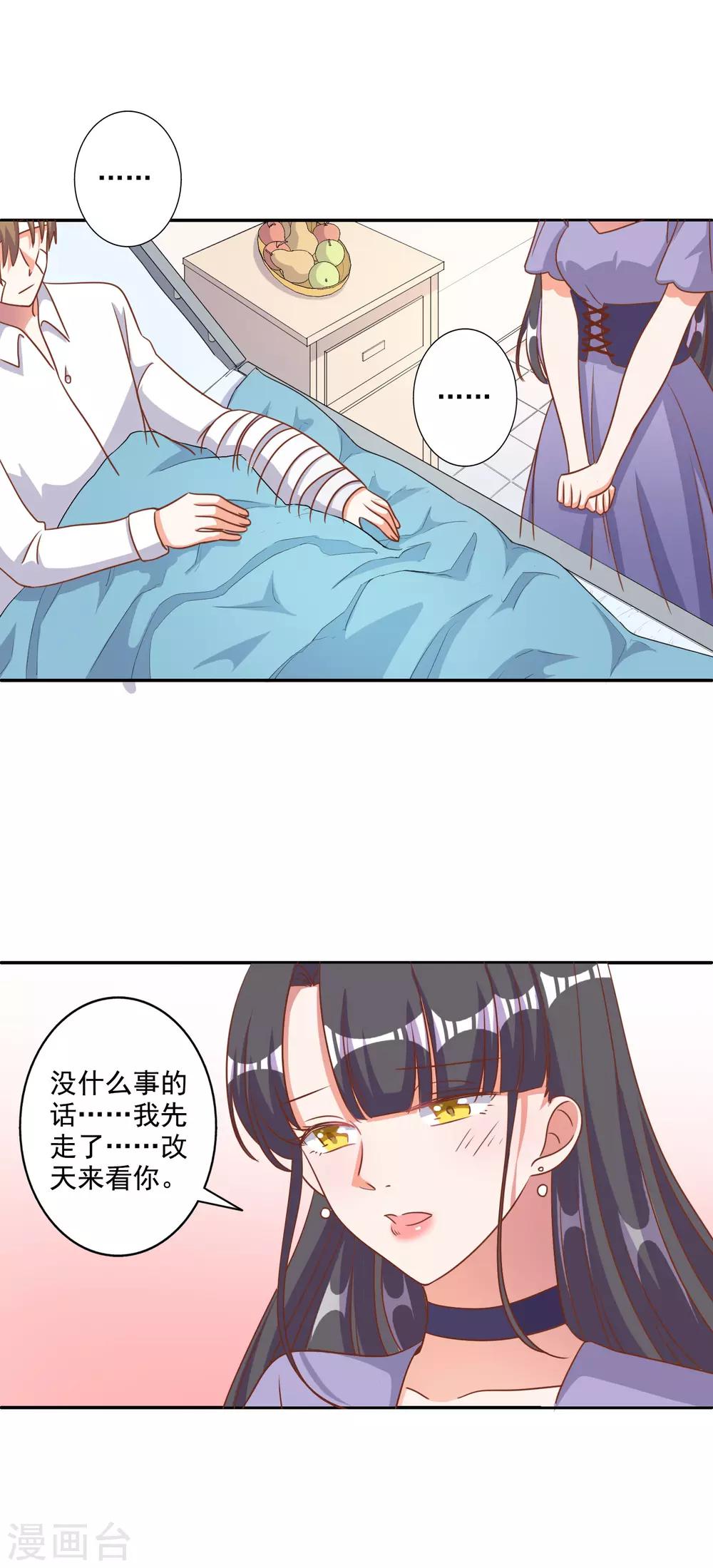 第84话-第85话