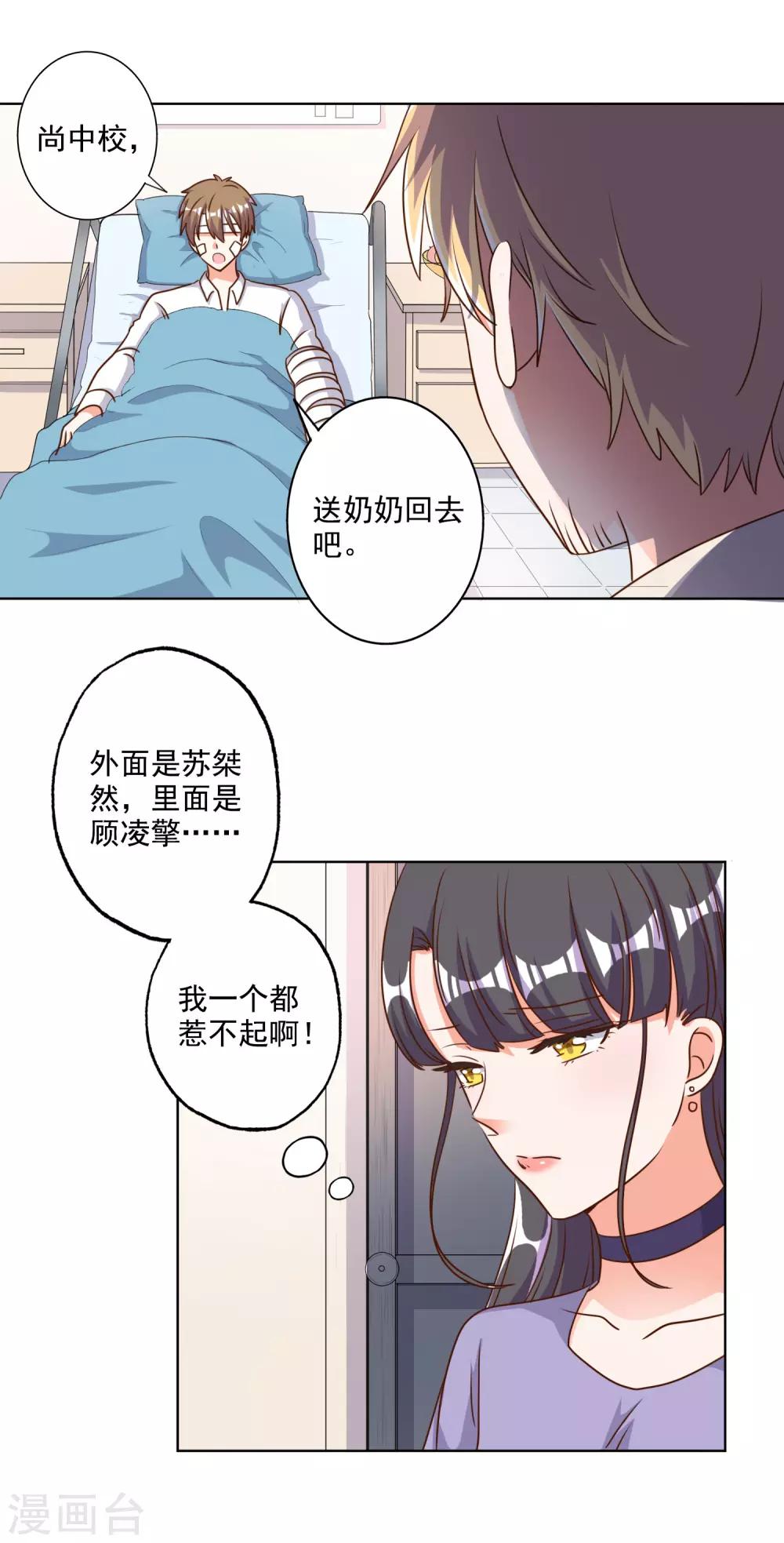 第84话-第85话