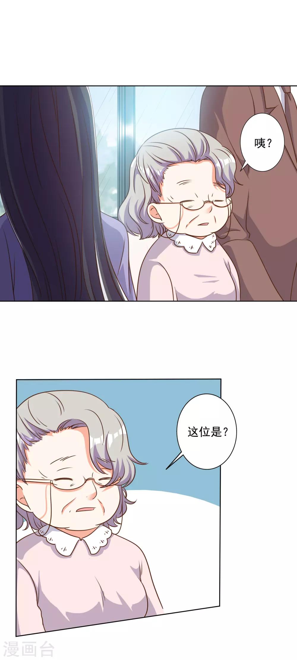 第84话-第85话