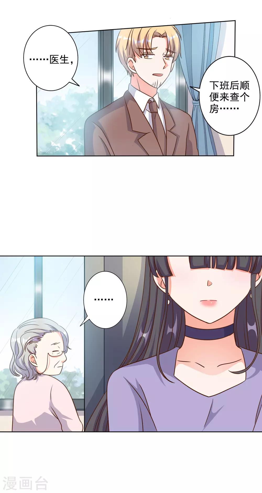 第84话-第85话