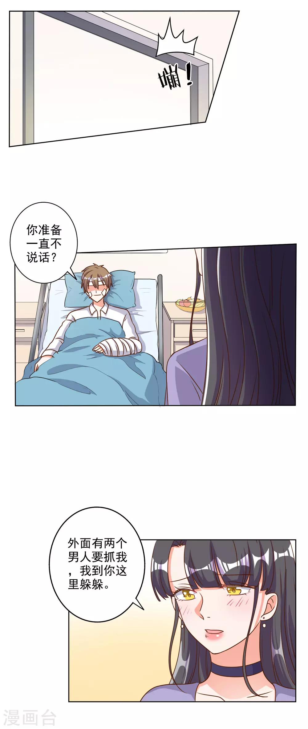 第84话-第85话