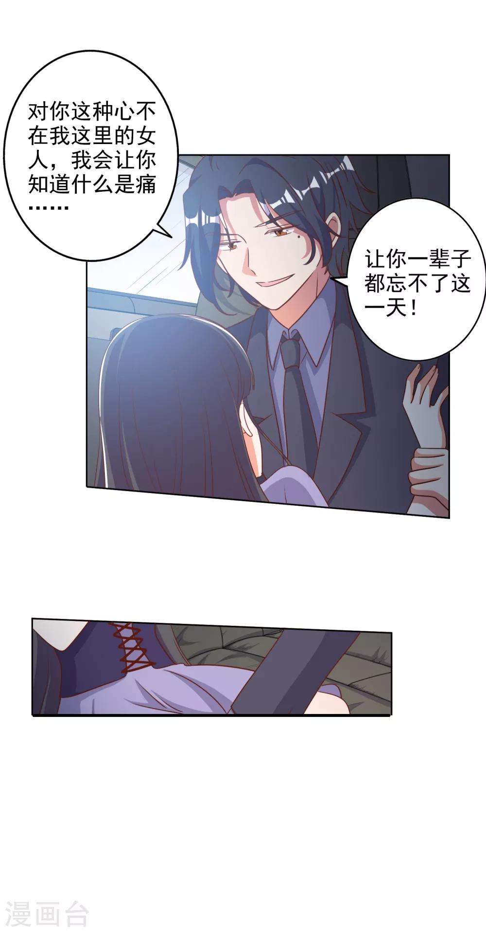 第87话-第89话