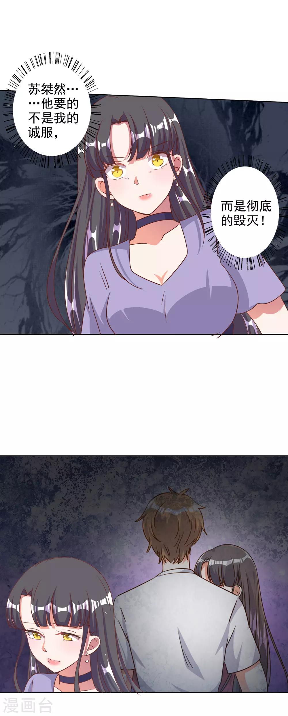 第87话-第89话