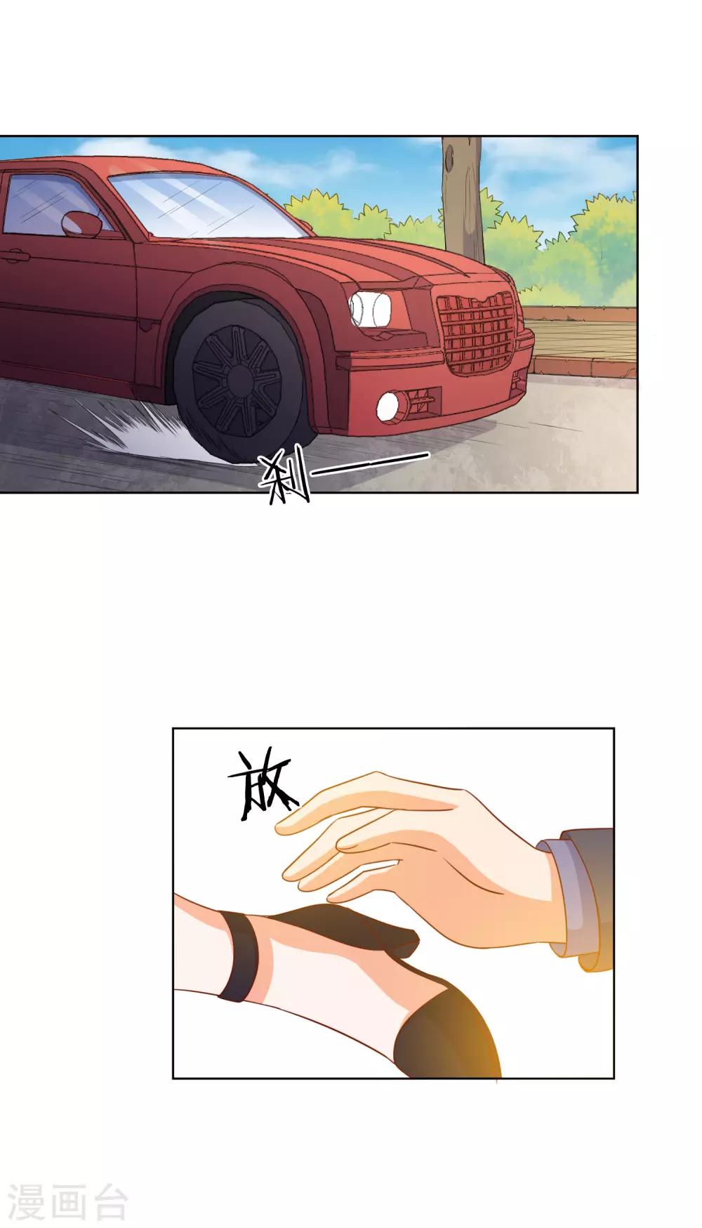第87话-第89话