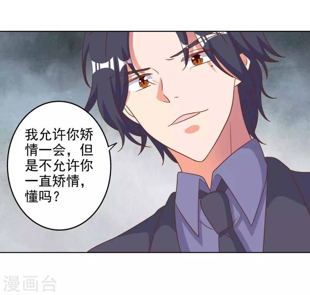 第87话-第89话