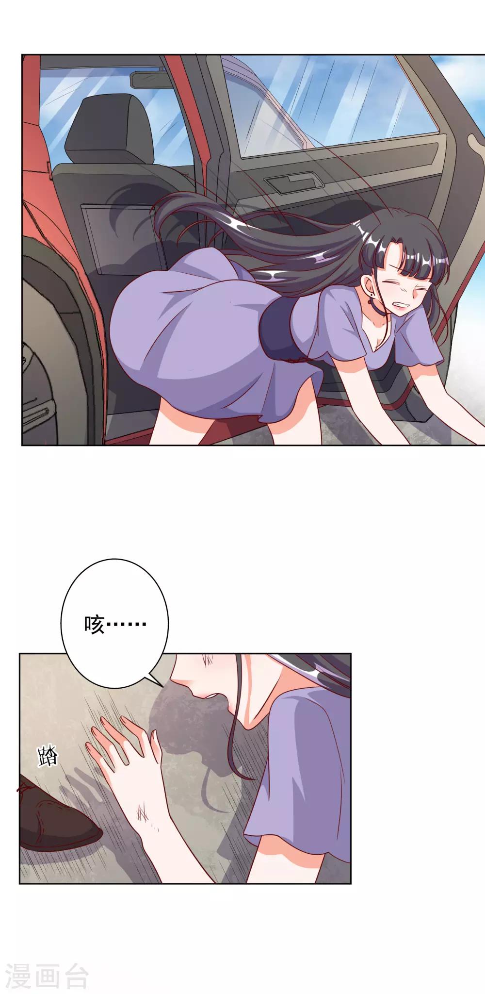 第87话-第89话