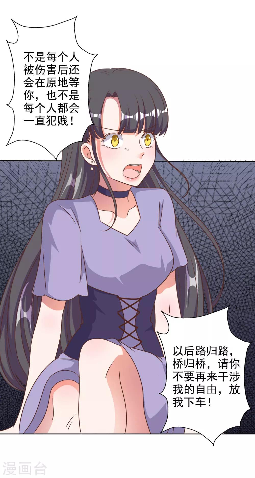 第87话-第89话