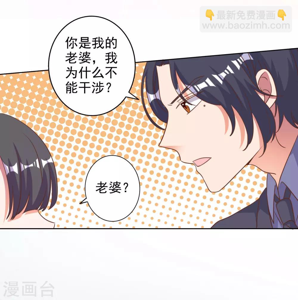 第87话-第89话