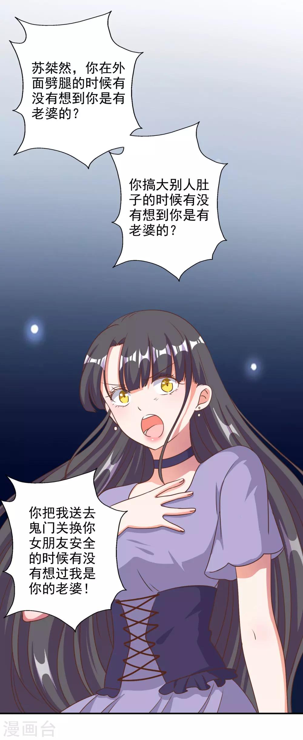 第87话-第89话