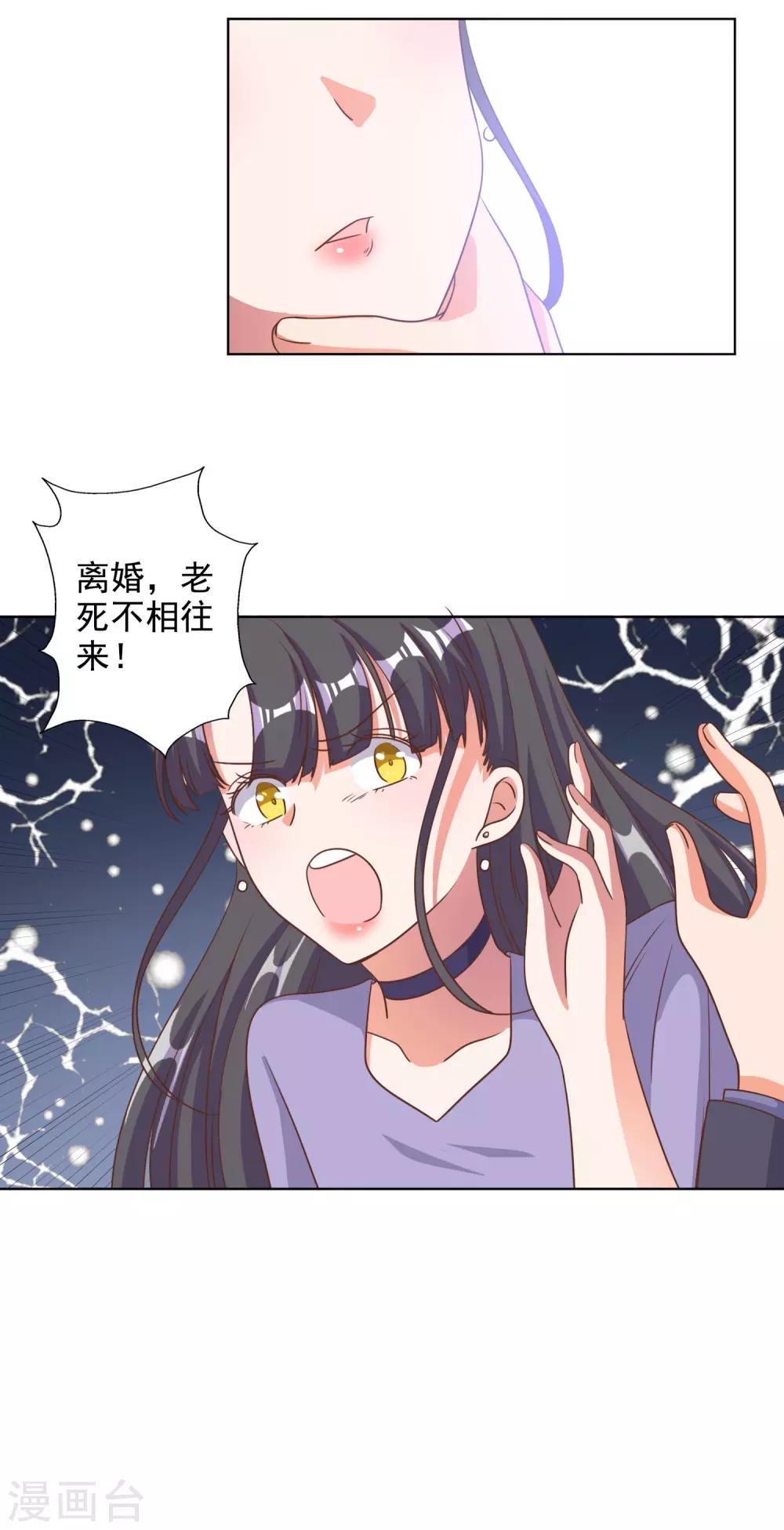 第87话-第89话