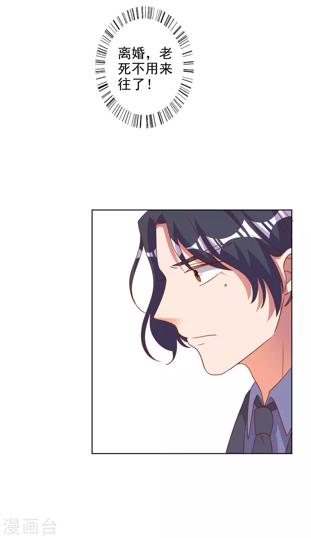 第87话-第89话