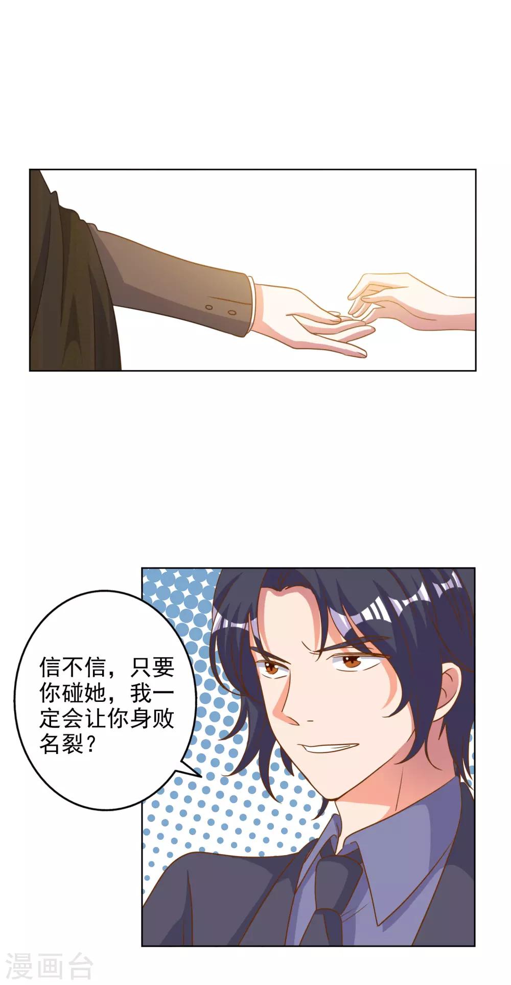 第88话-第91话