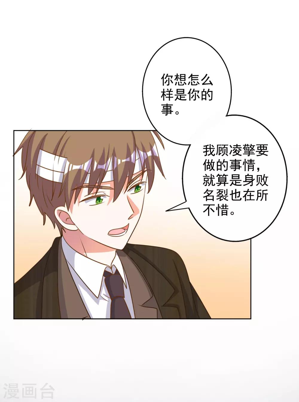 第88话-第91话
