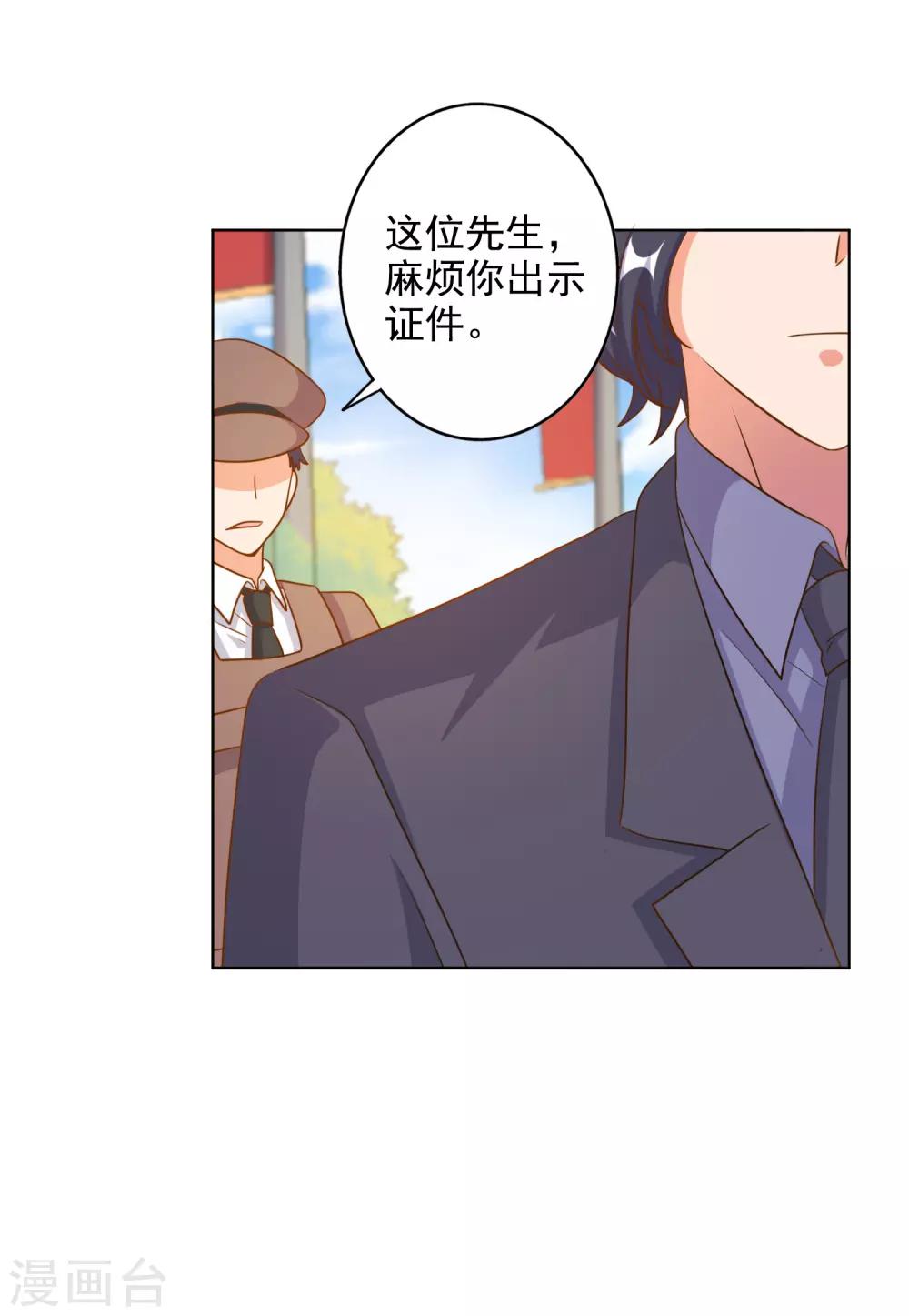 第88话-第91话