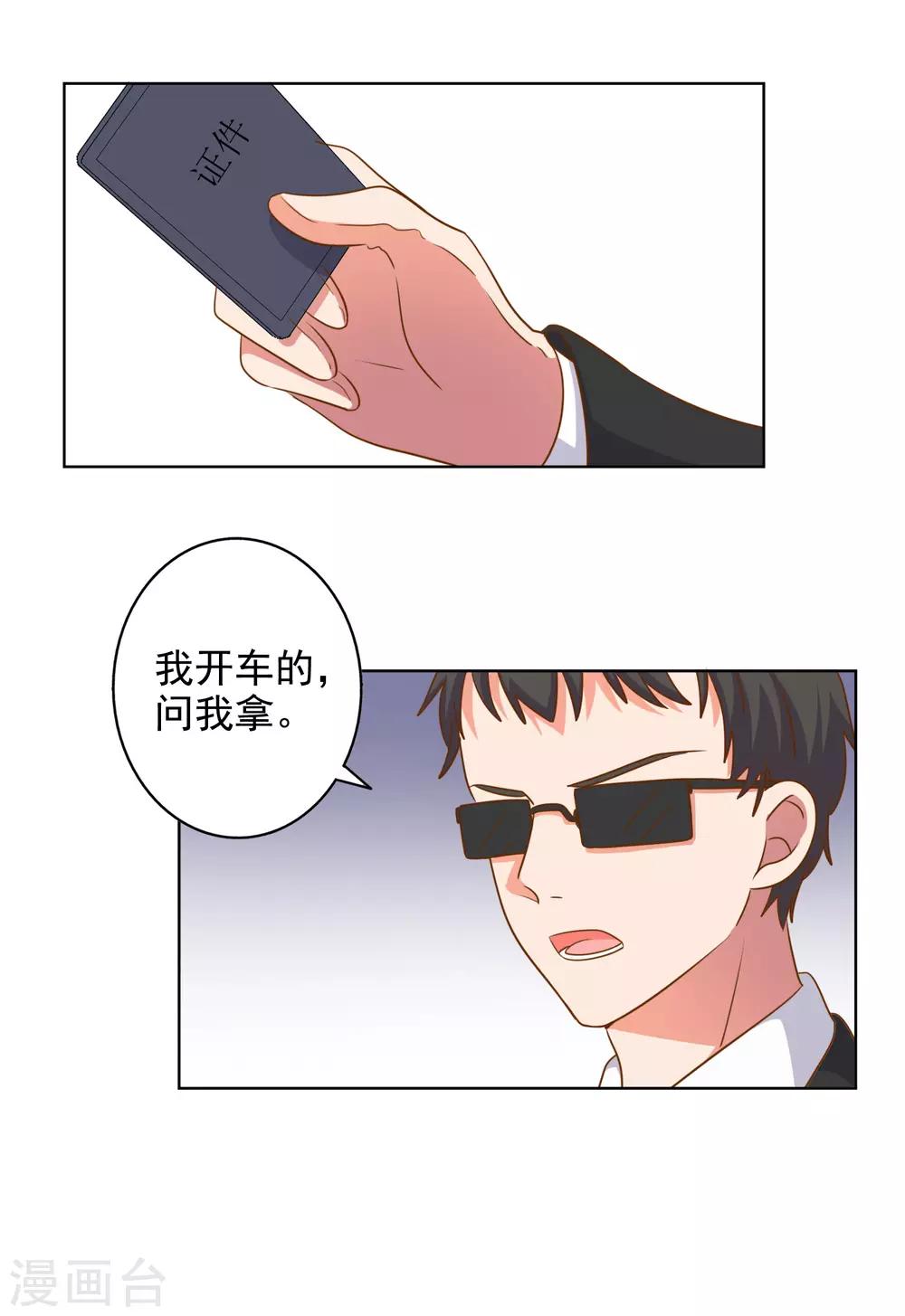 第88话-第91话