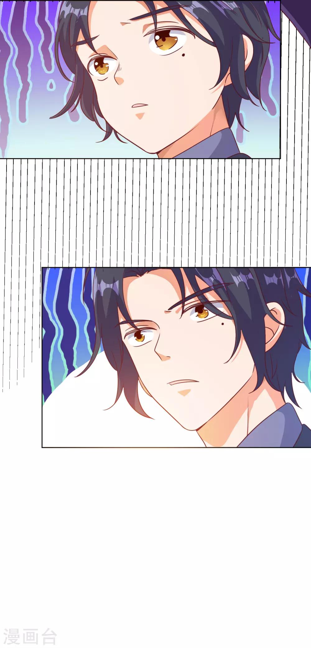 第88话-第91话