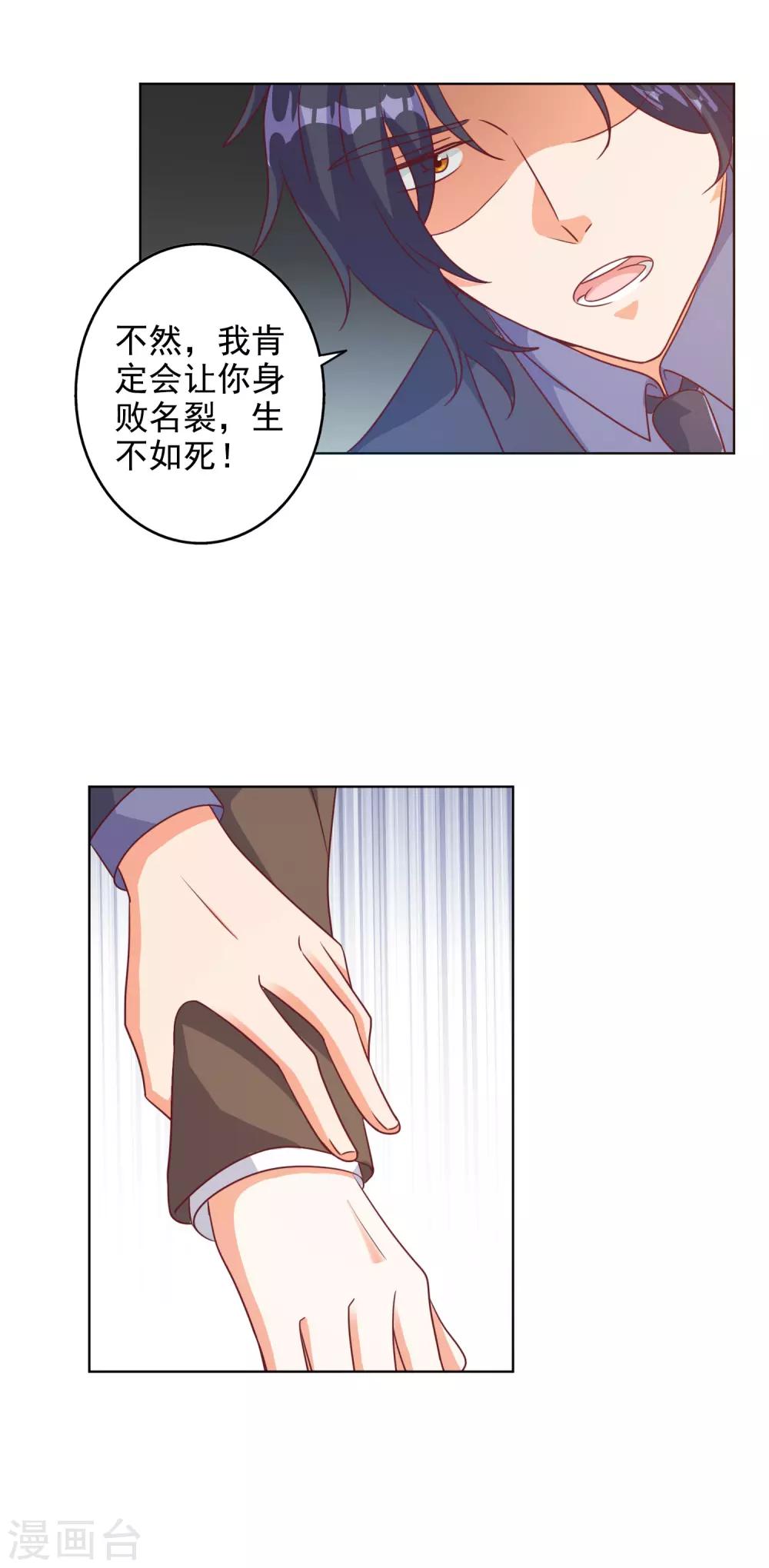 第88话-第91话