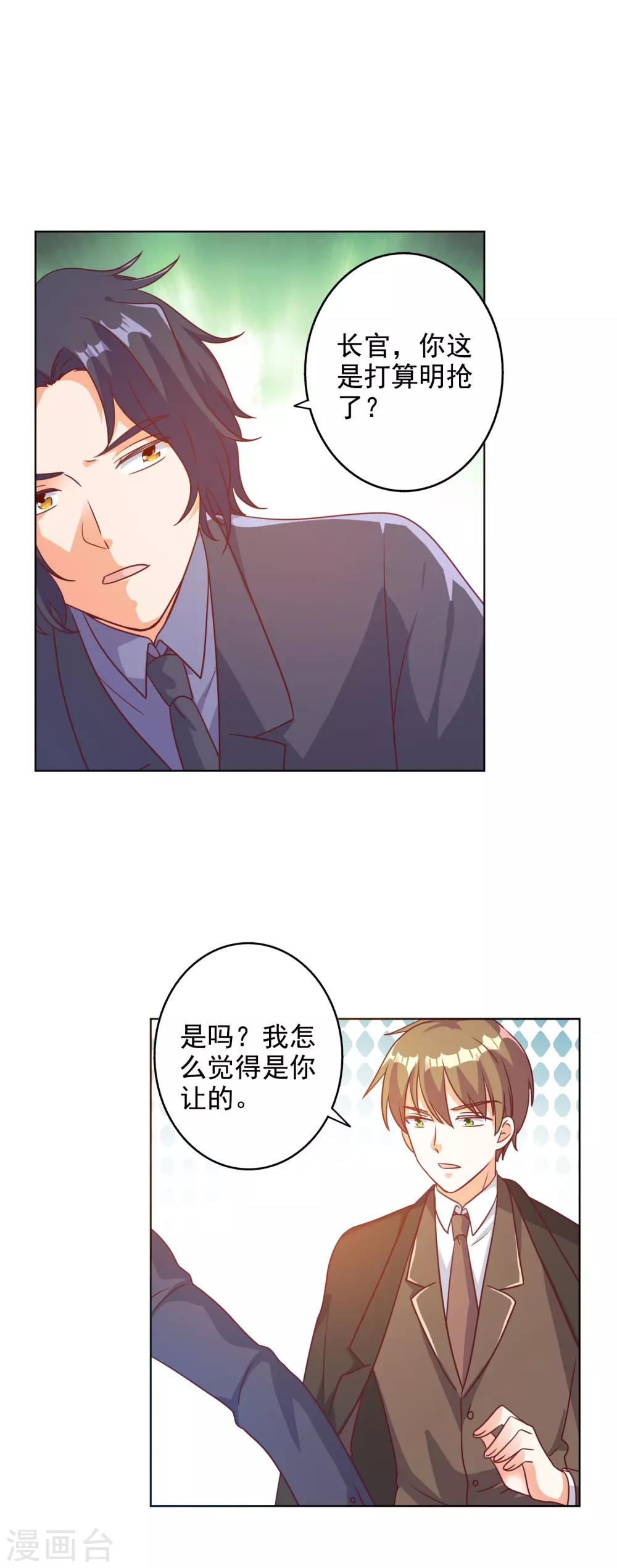 第88话-第91话
