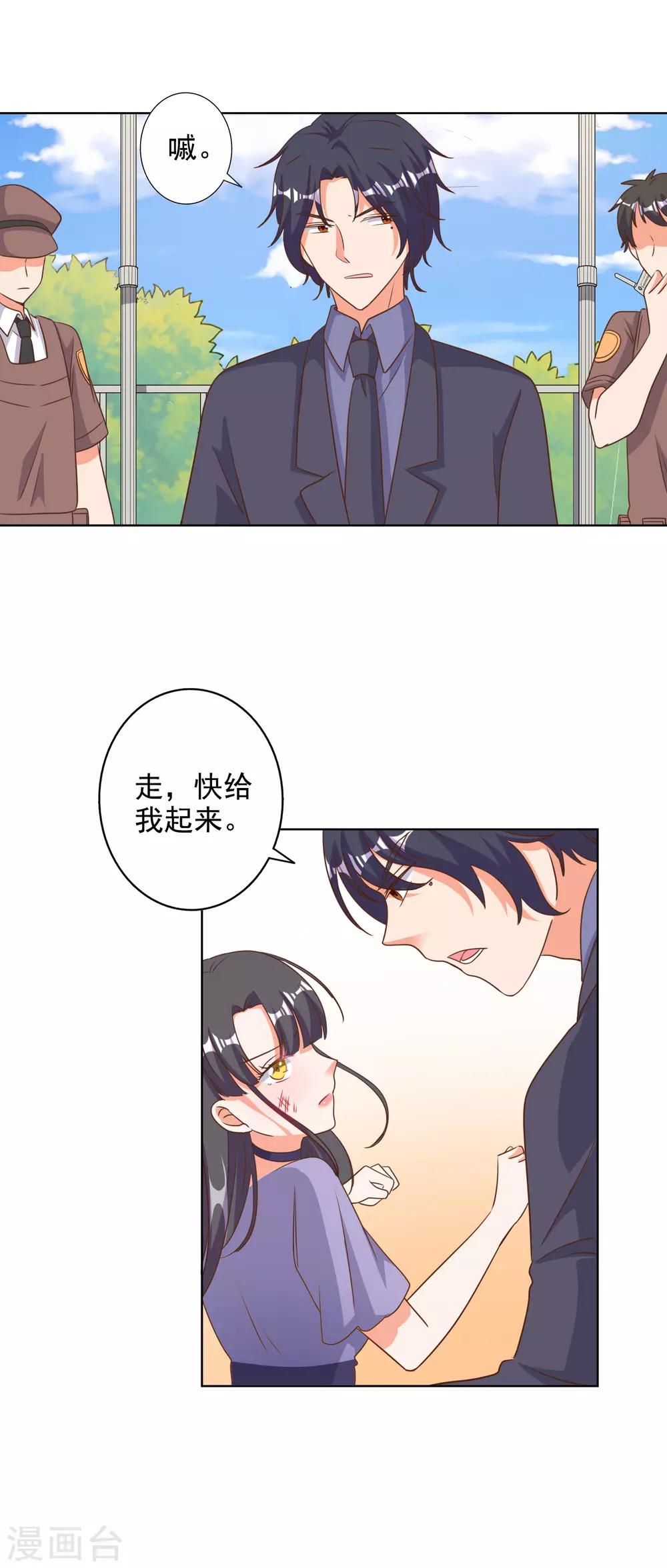 第88话-第91话