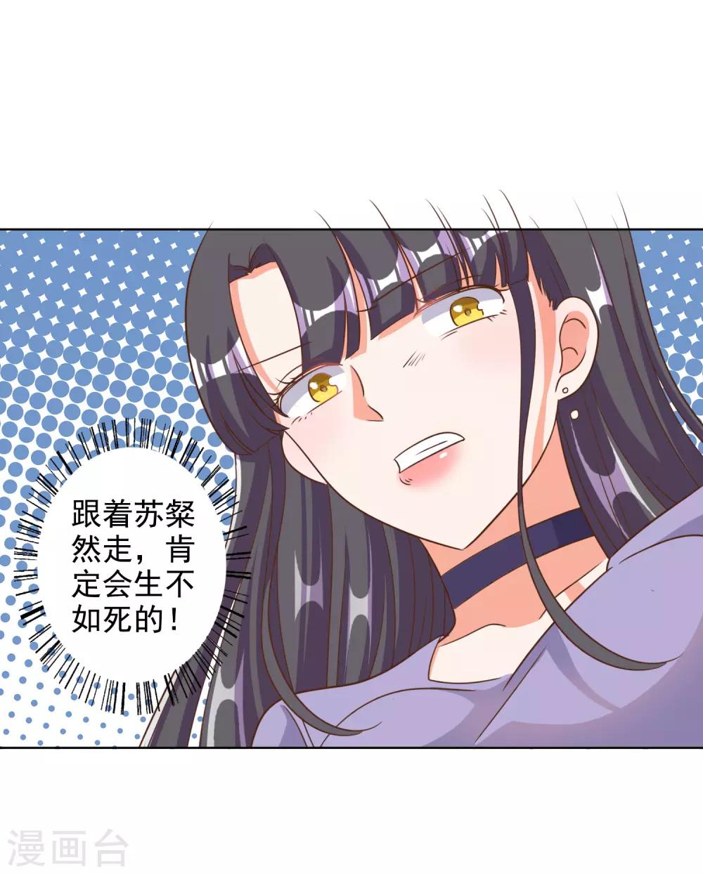 第88话-第91话