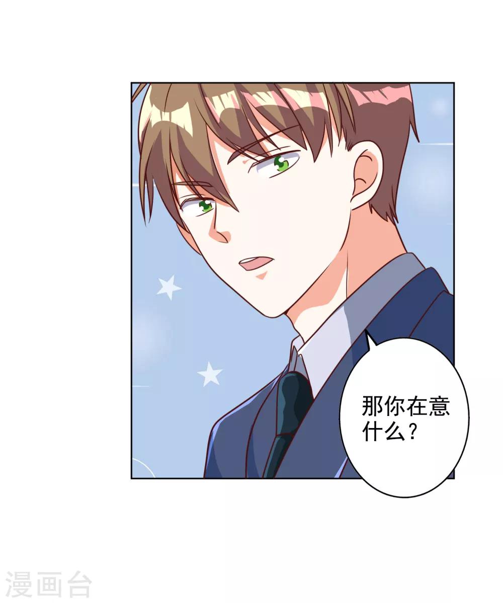 第90话-第93话