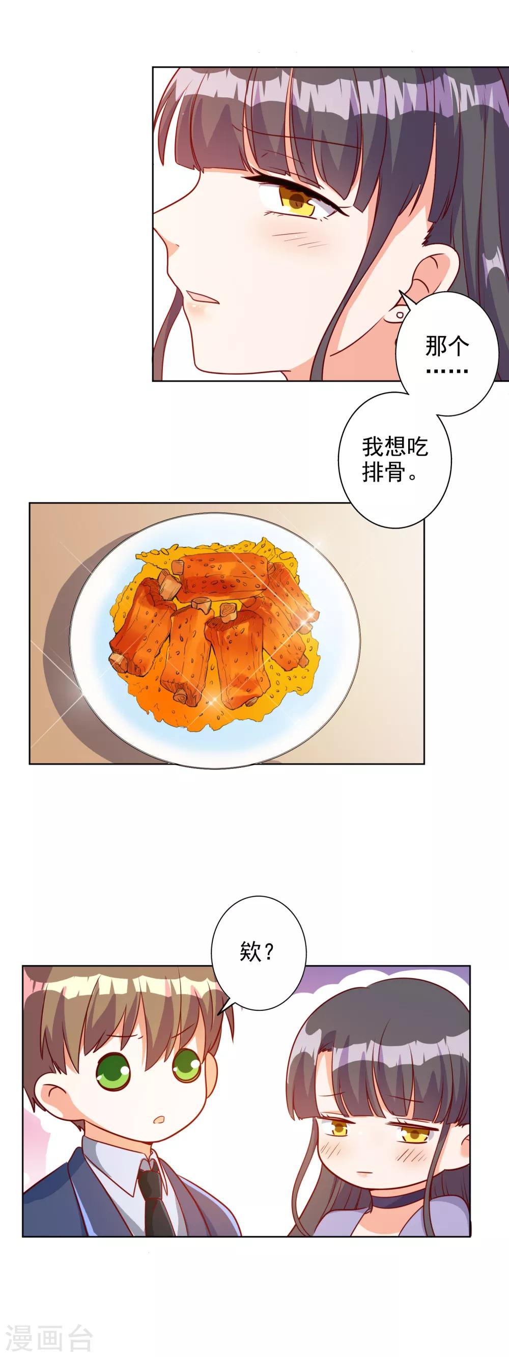 第90话-第93话