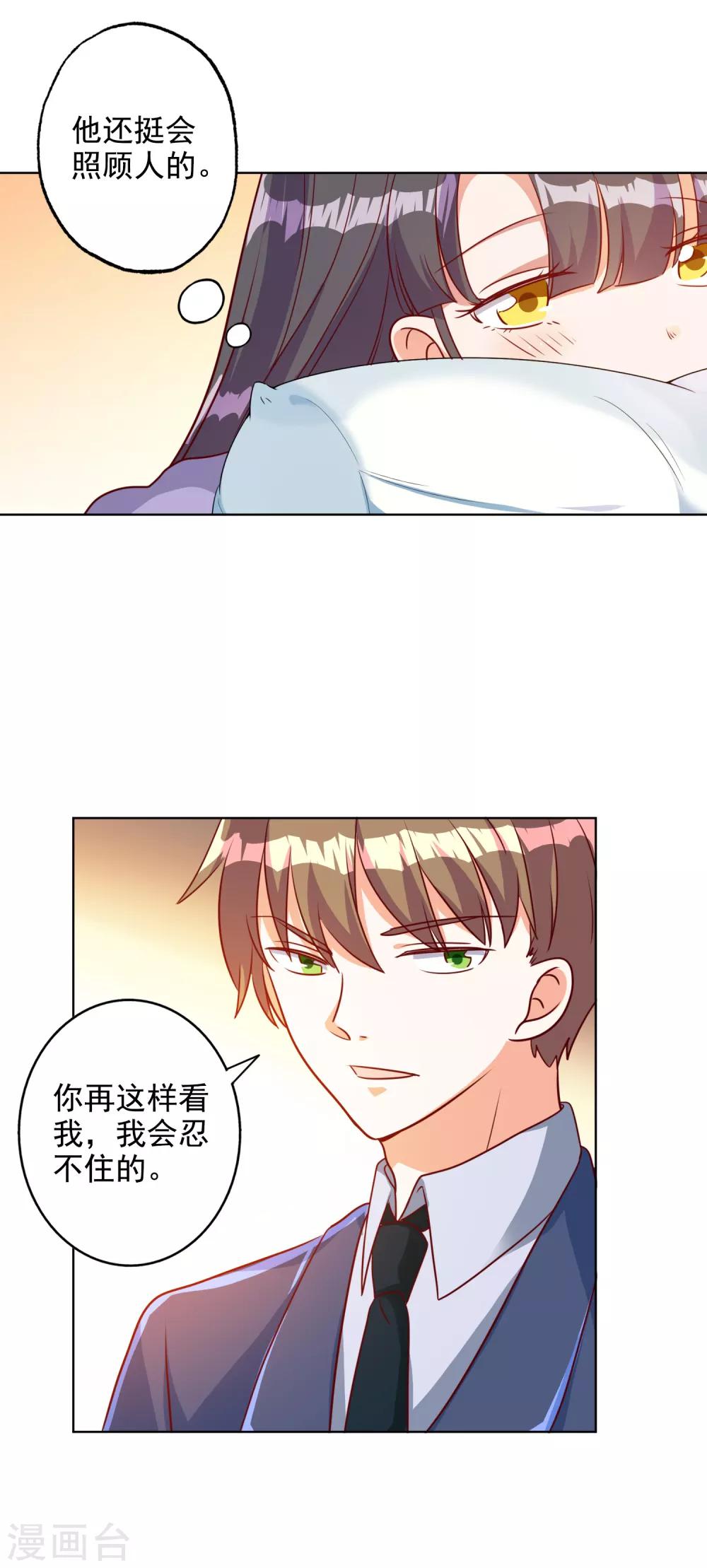 第90话-第93话
