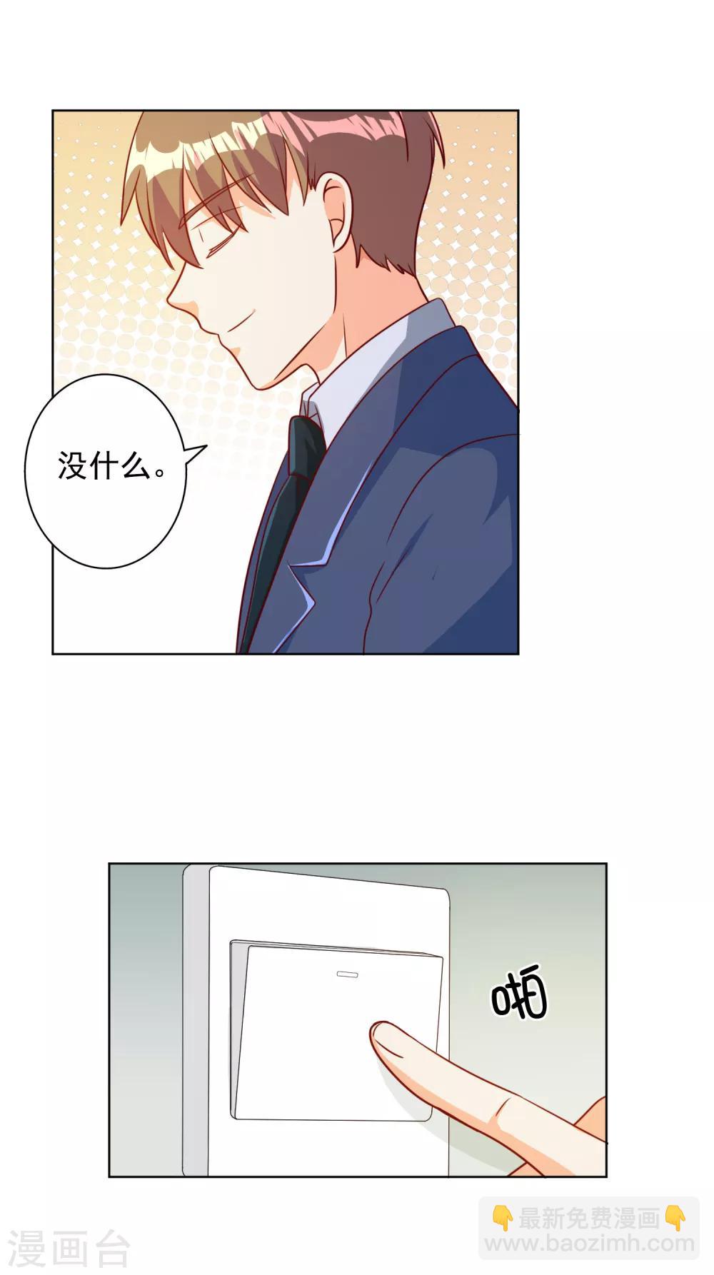 第90话-第93话